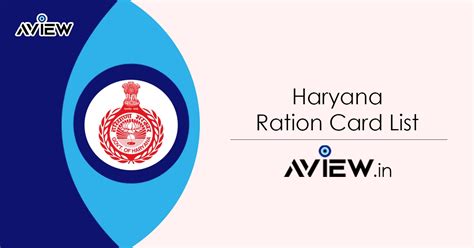 smart card in haryana|aay ration card haryana.